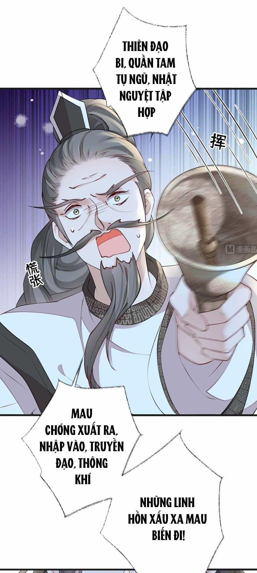 Thái Hậu Quân Hạ Thần 52 trang 0