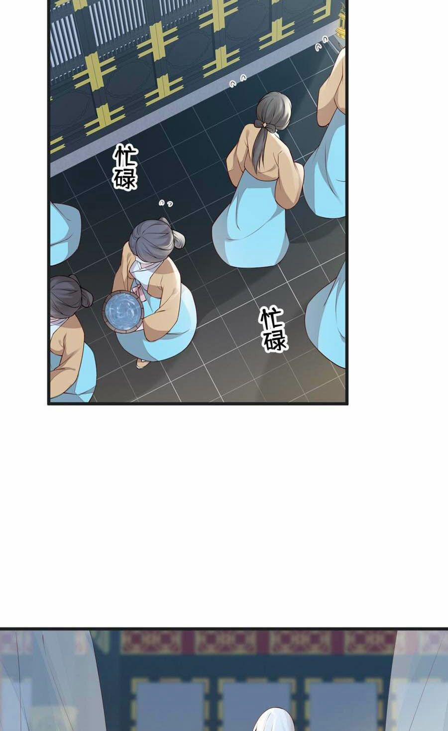 Thái Hậu Quân Hạ Thần 57 trang 14