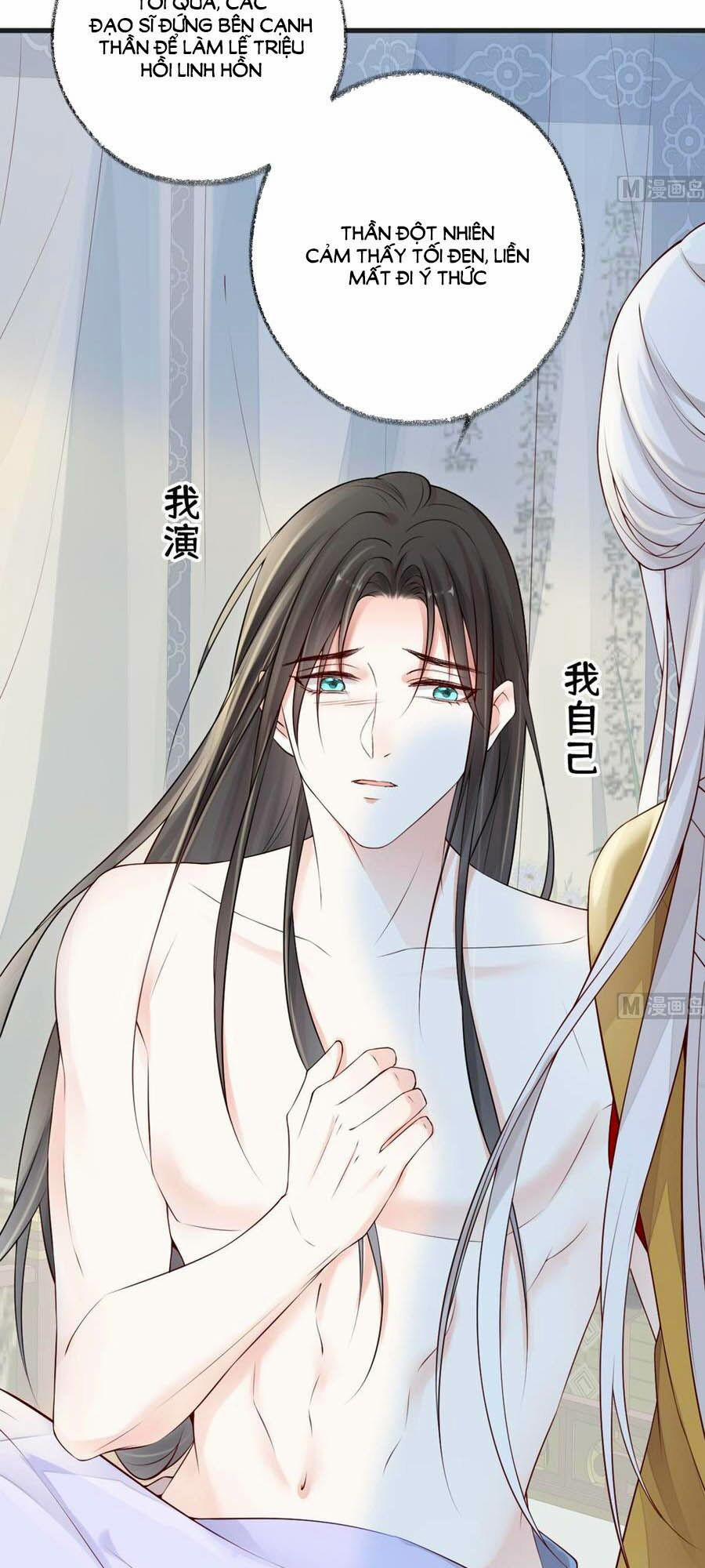 Thái Hậu Quân Hạ Thần 57 trang 27