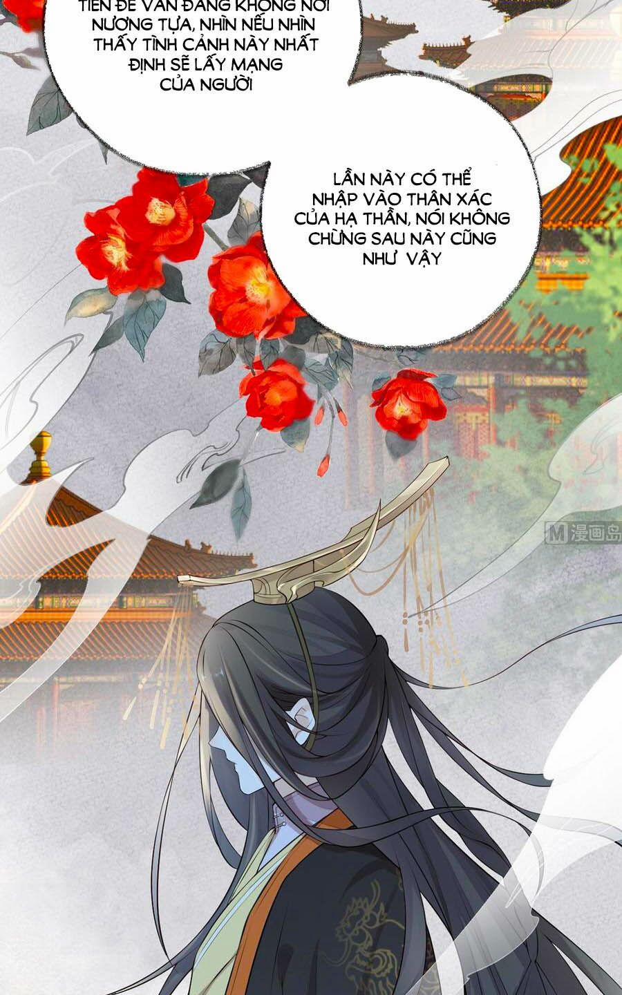 Thái Hậu Quân Hạ Thần 58 trang 17