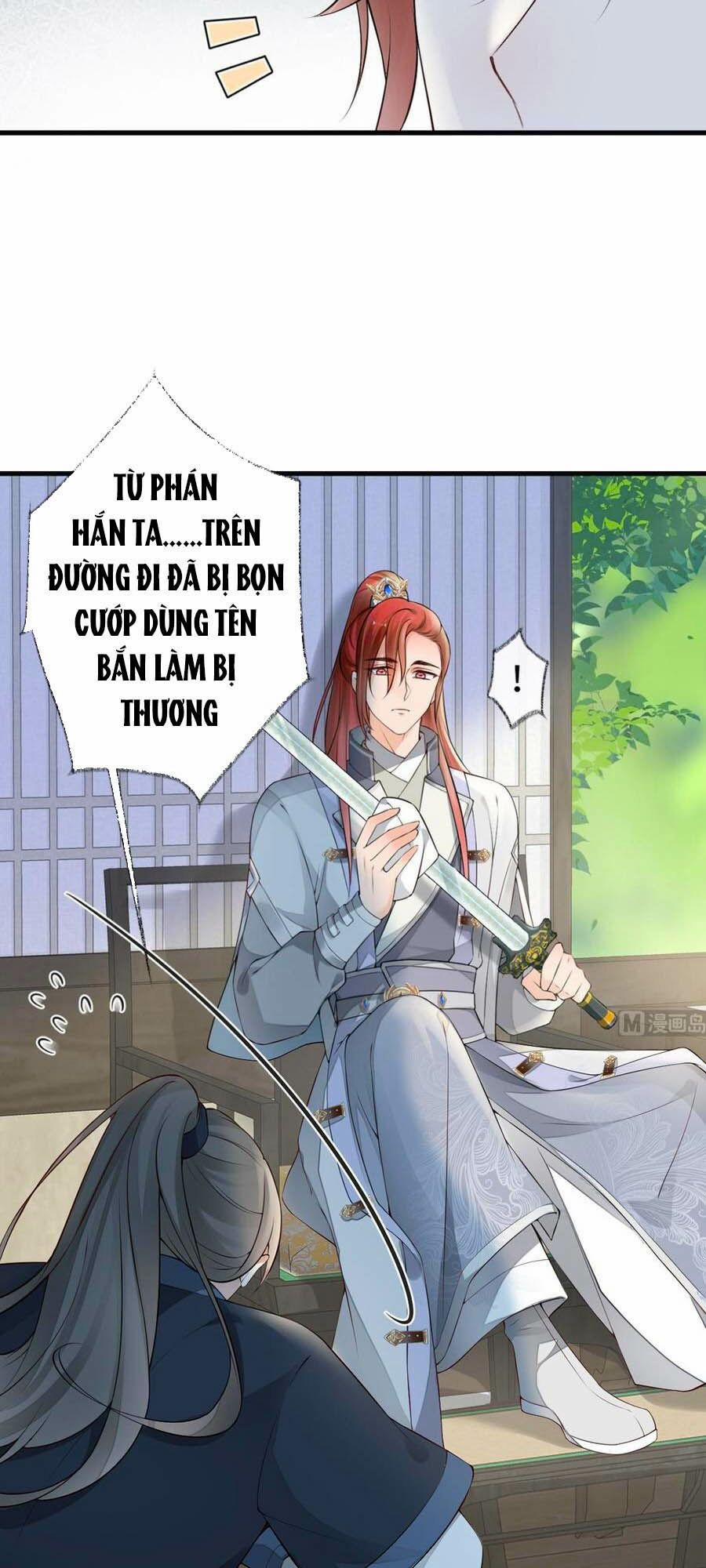 Thái Hậu Quân Hạ Thần 59 trang 17