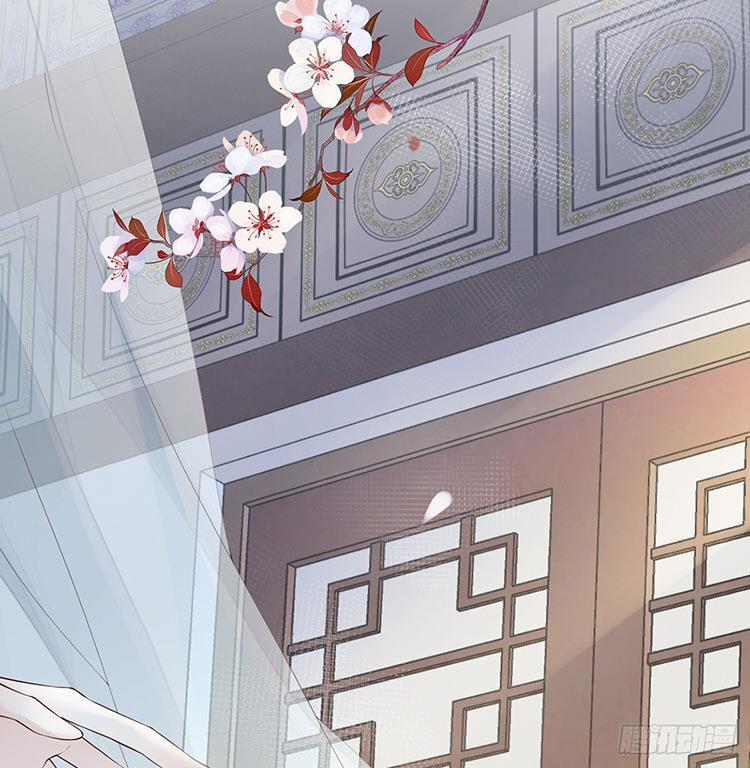 Thái Hậu Quân Hạ Thần 66.1 trang 1