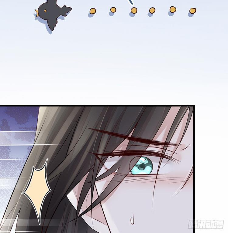 Thái Hậu Quân Hạ Thần 66.1 trang 11