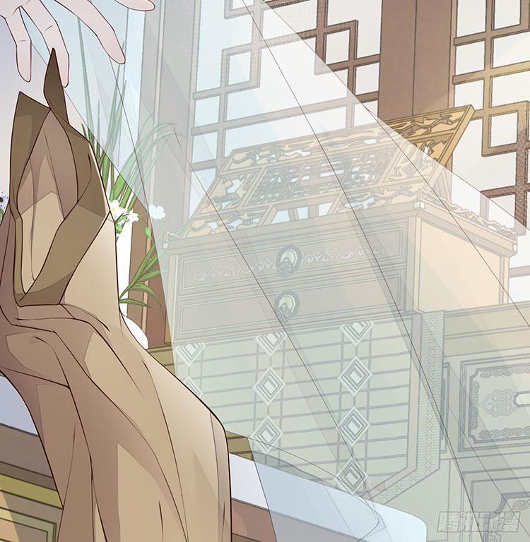 Thái Hậu Quân Hạ Thần 66.1 trang 2