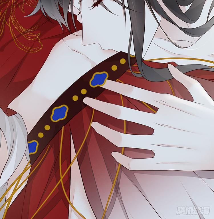 Thái Hậu Quân Hạ Thần 66.1 trang 5