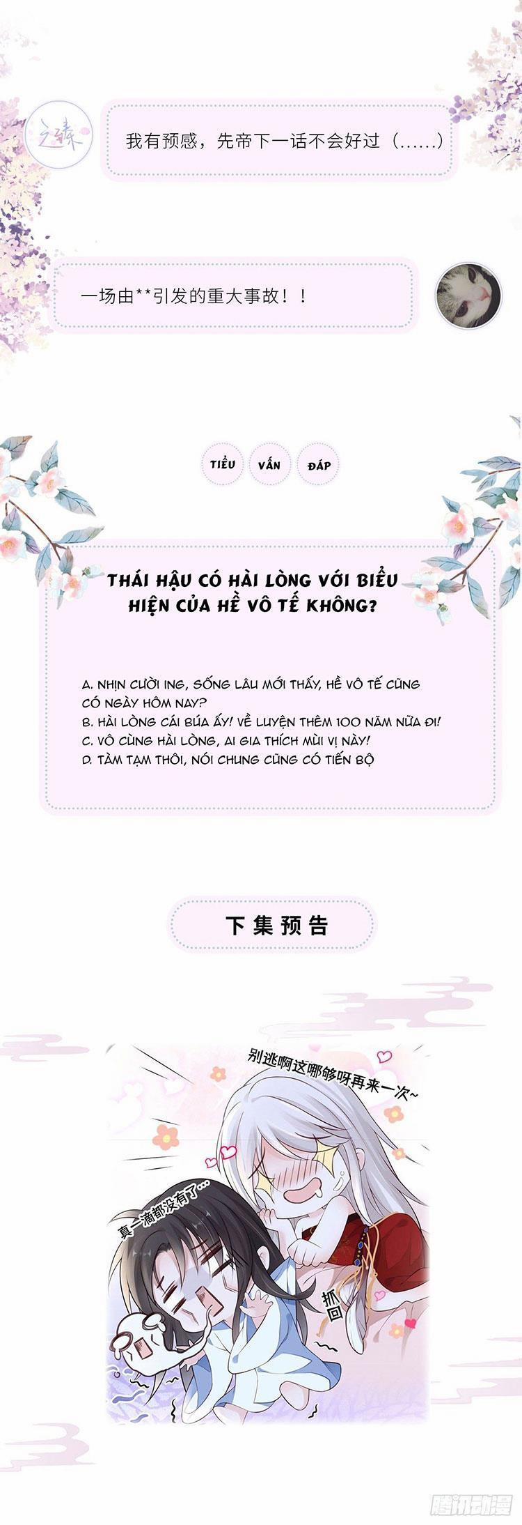 Thái Hậu Quân Hạ Thần 66.2 trang 32