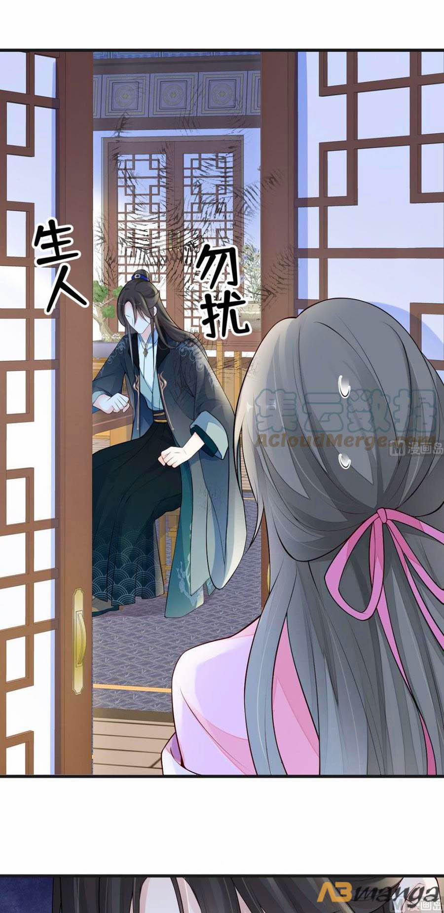 Thái Hậu Quân Hạ Thần 67 trang 7