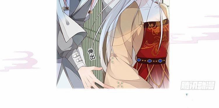 Thái Hậu Quân Hạ Thần 69 trang 46