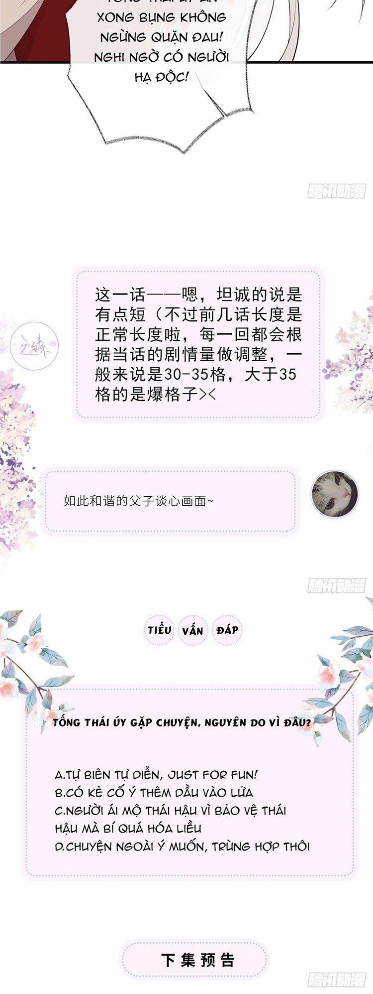 Thái Hậu Quân Hạ Thần 75 trang 16