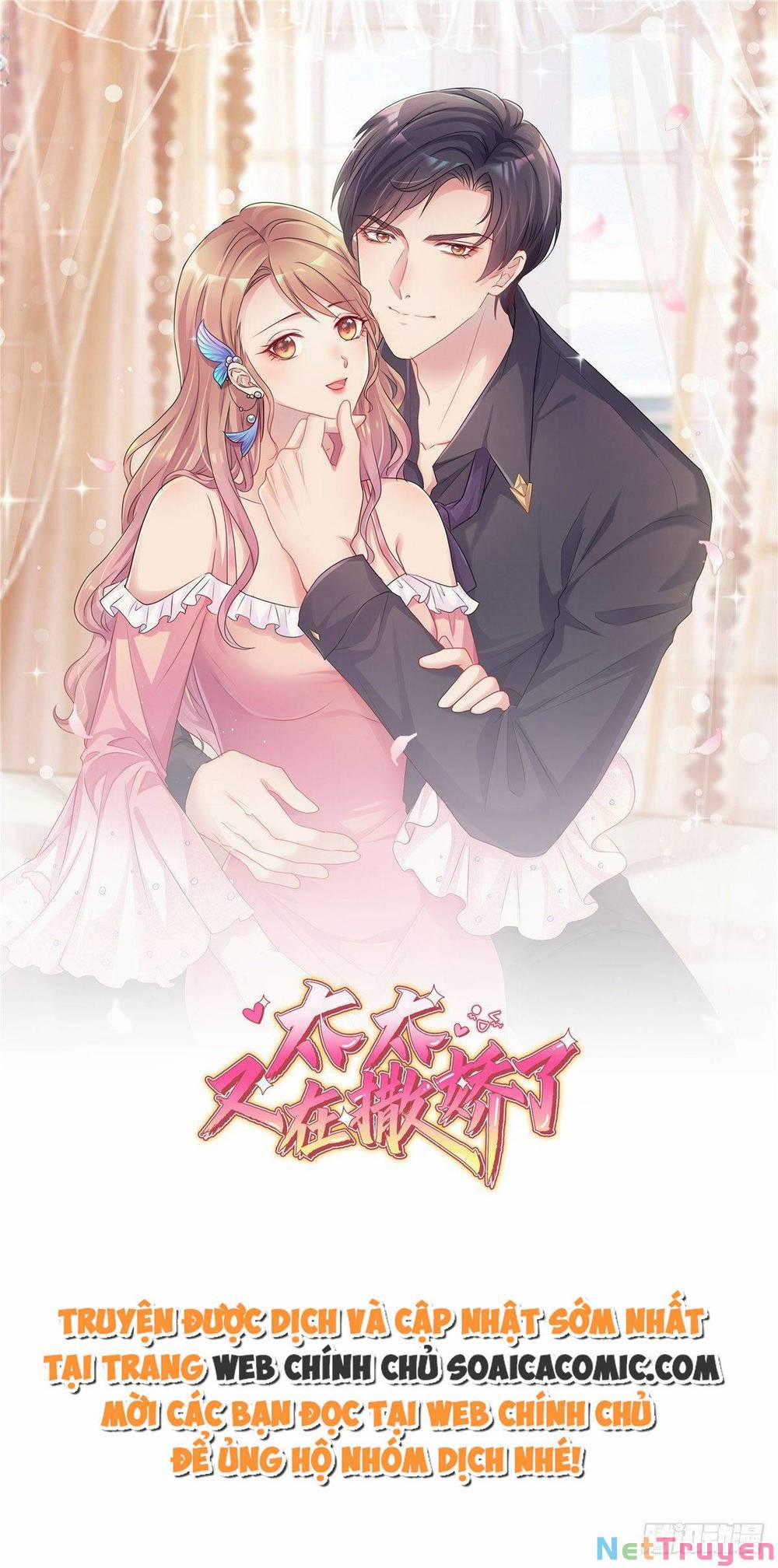 Thái Thái Lại Đang Làm Nũng 19 trang 0