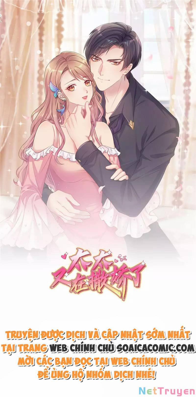 Thái Thái Lại Đang Làm Nũng 24 trang 0