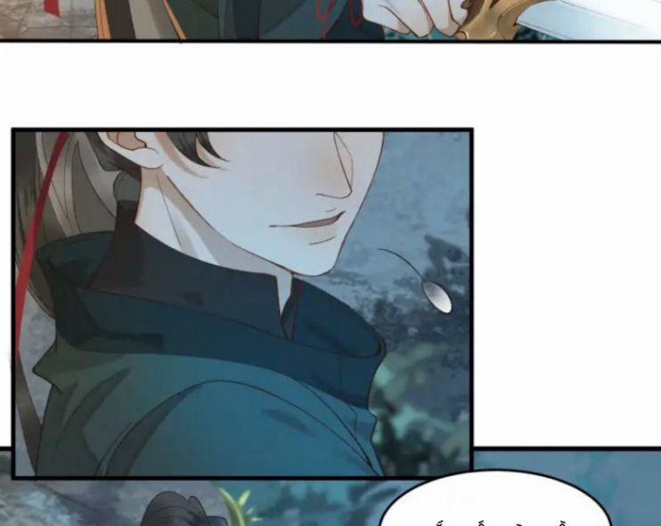 Thái Tử Điện Hạ Áo Giáp Của Người Lại Rơi Rồi 13 trang 60