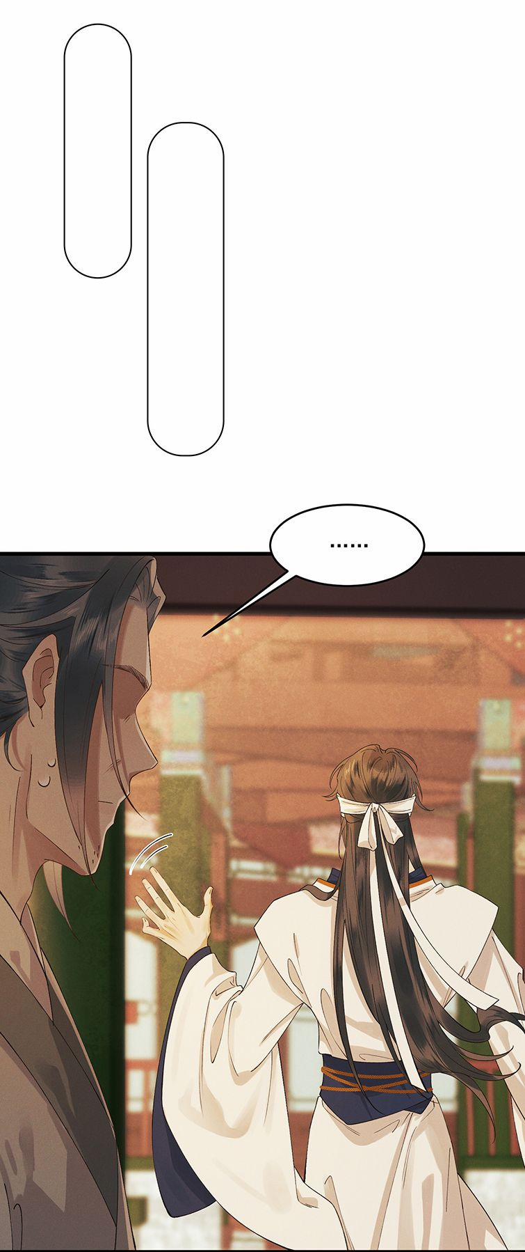 Thái Tử Điện Hạ Áo Giáp Của Người Lại Rơi Rồi 23 trang 26