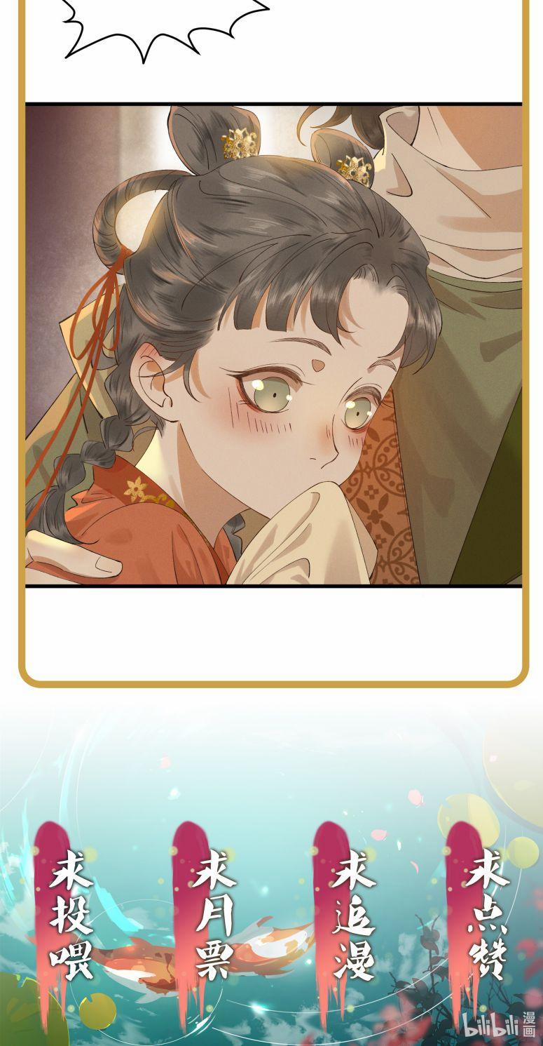 Thái Tử Điện Hạ Áo Giáp Của Người Lại Rơi Rồi 9 trang 42