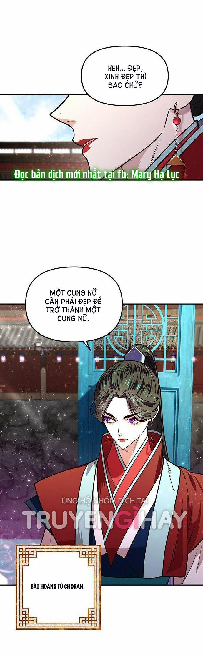 Thái Tử Myolyeong 1.2 trang 17