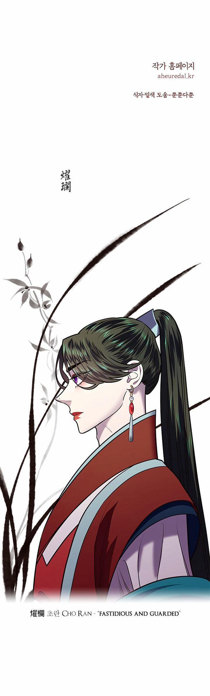 Thái Tử Myolyeong 11.2 trang 33