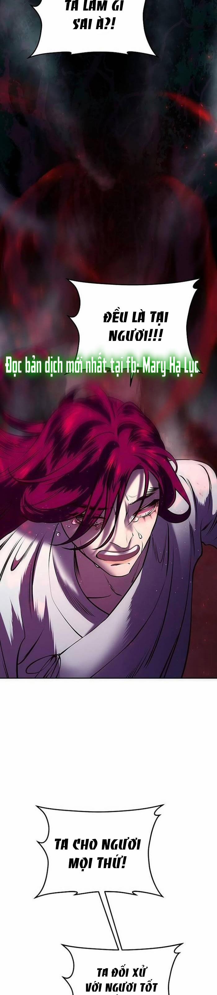 Thái Tử Myolyeong 12.2 trang 2