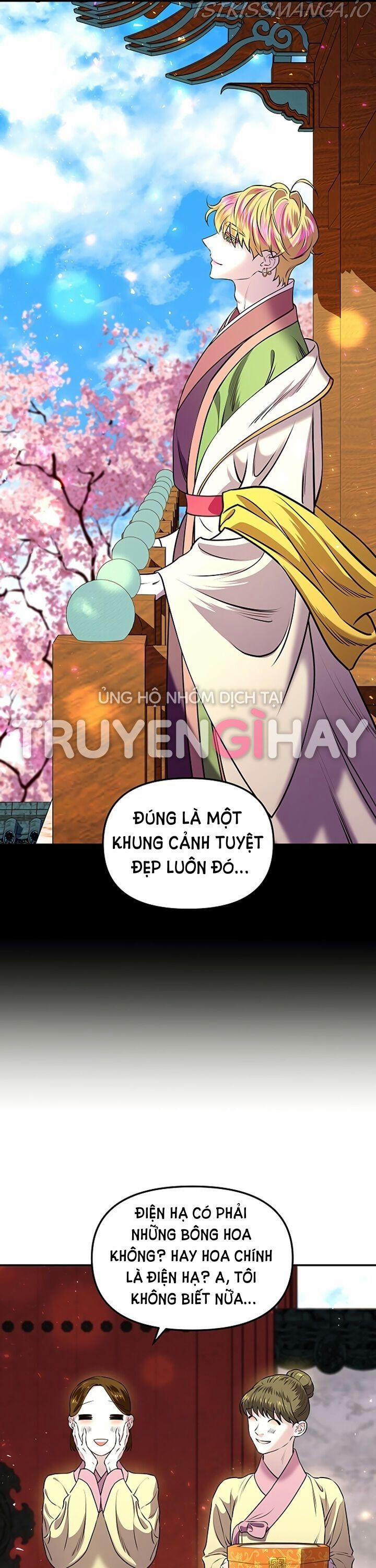 Thái Tử Myolyeong 13.1 trang 11