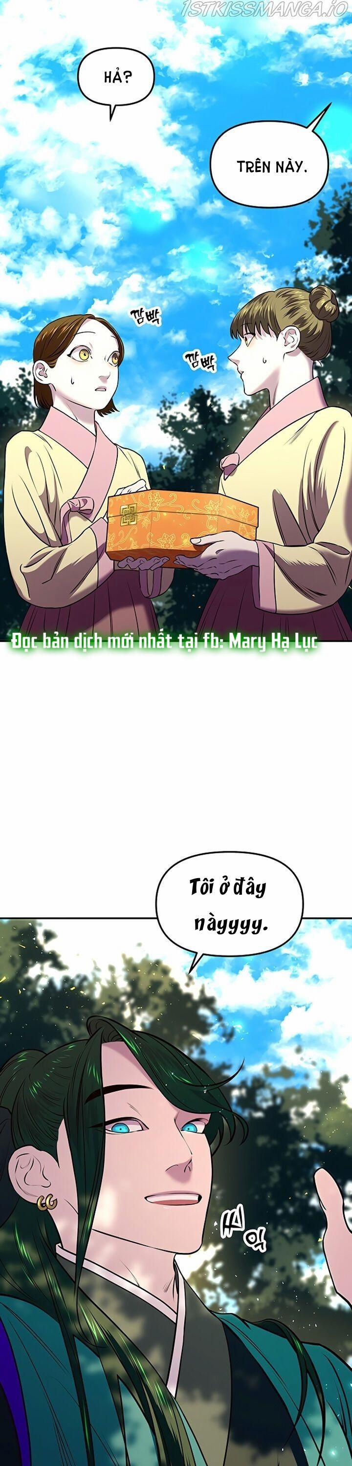 Thái Tử Myolyeong 13.1 trang 14