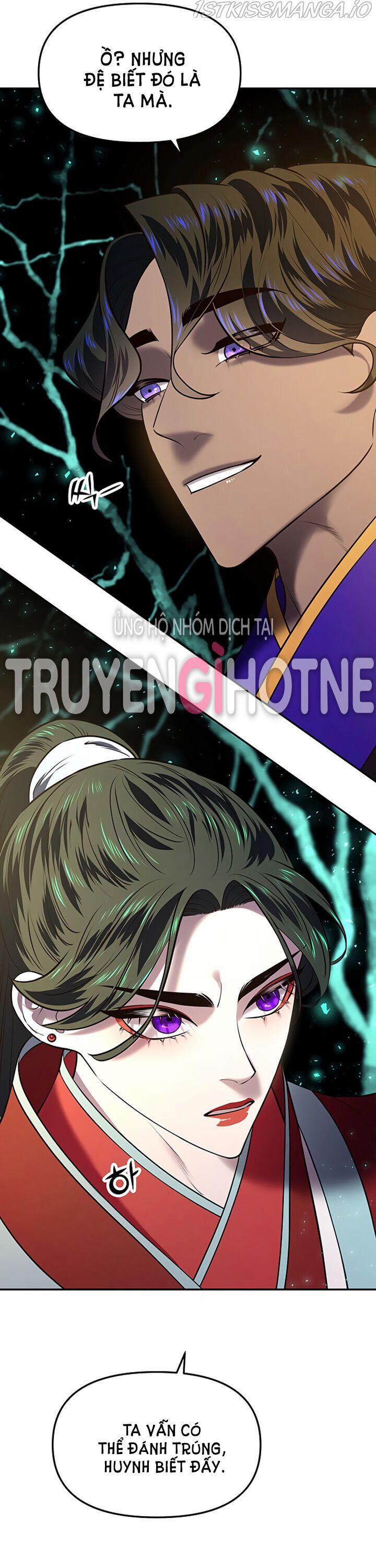 Thái Tử Myolyeong 21.1 trang 17