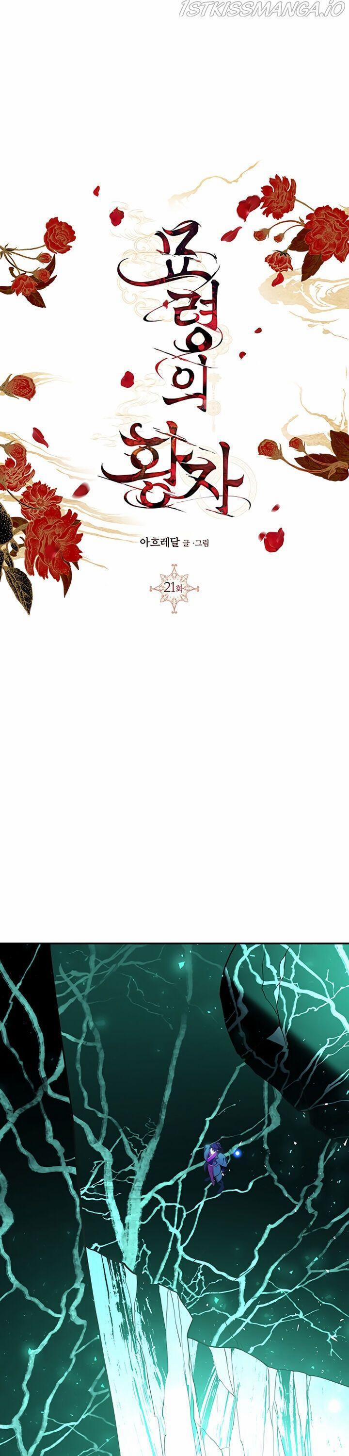 Thái Tử Myolyeong 21.2 trang 1