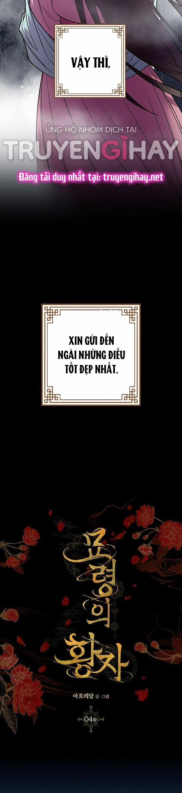 Thái Tử Myolyeong 4.2 trang 2