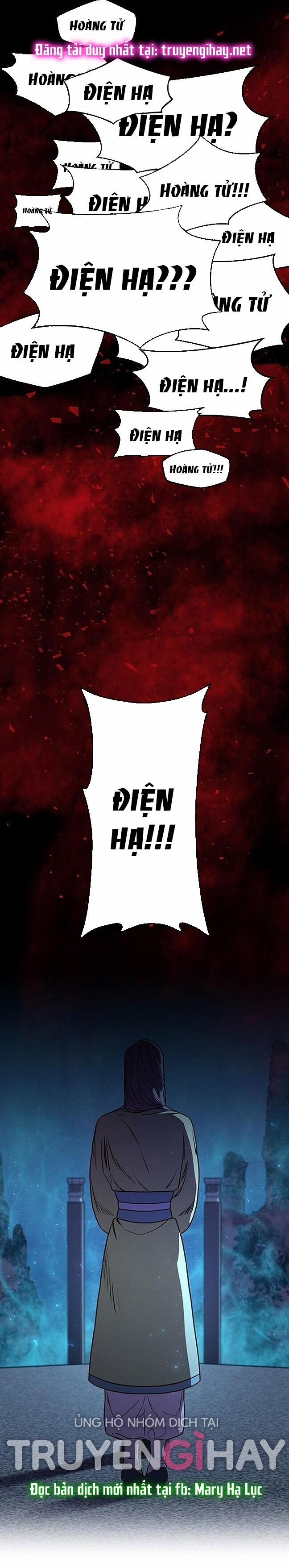 Thái Tử Myolyeong 5.1 trang 19