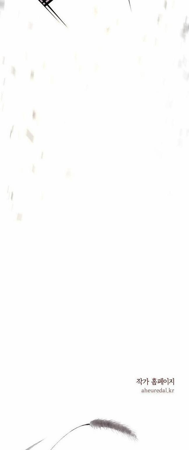 Thái Tử Myolyeong 5.2 trang 33