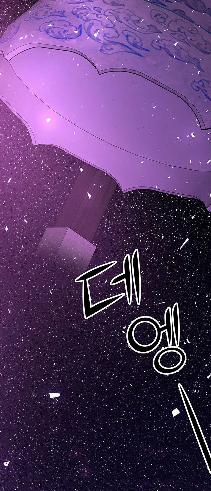 Thái Tử Myolyeong 56.2 trang 59