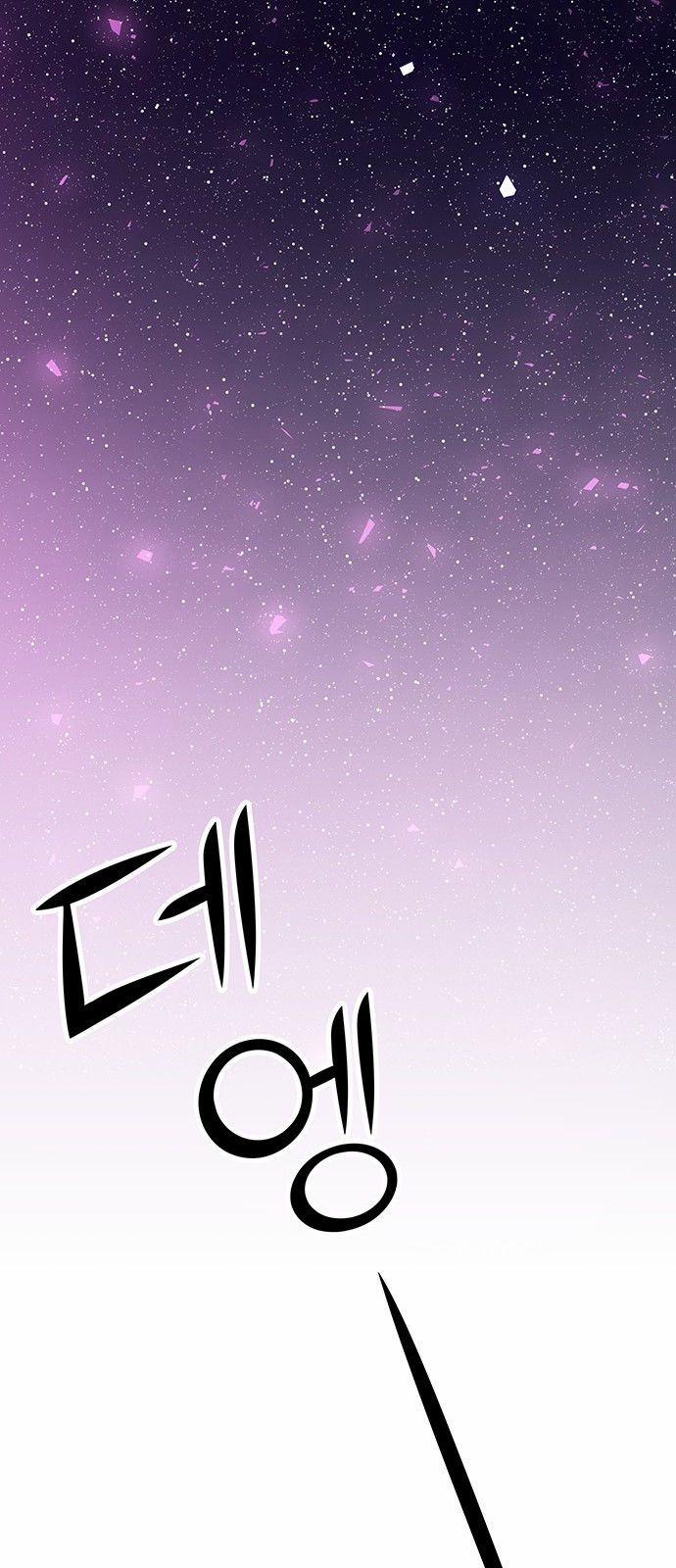 Thái Tử Myolyeong 56.2 trang 60