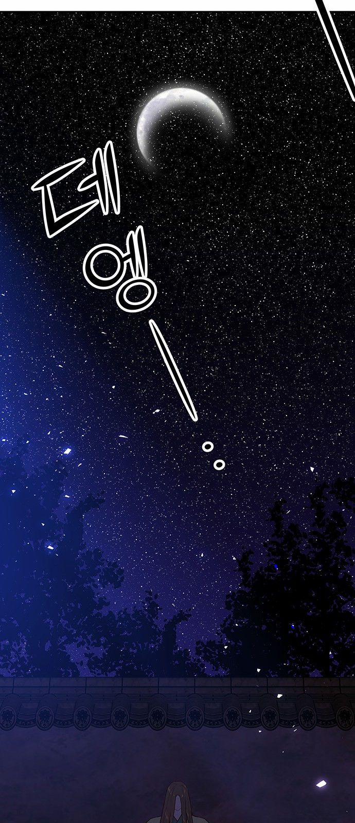 Thái Tử Myolyeong 56.2 trang 66