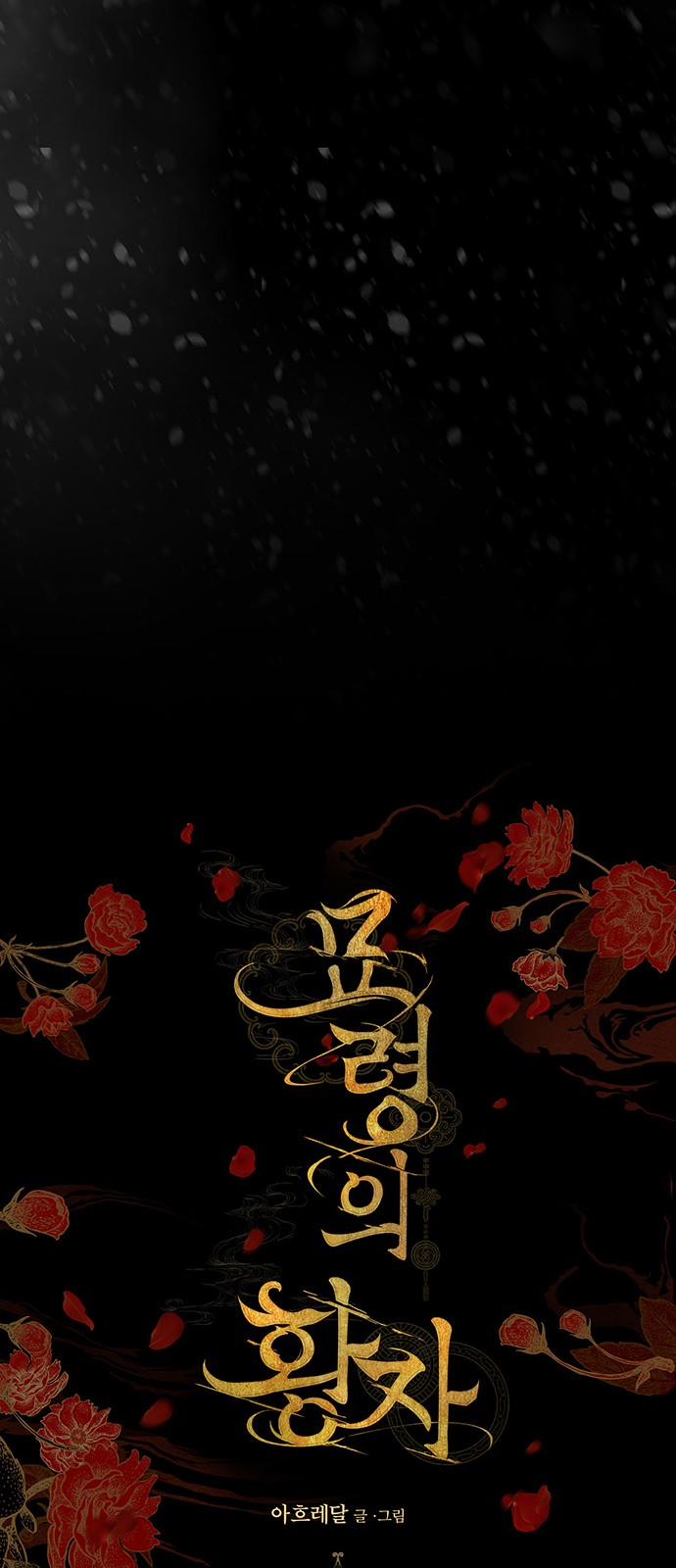 Thái Tử Myolyeong 57.2 trang 52