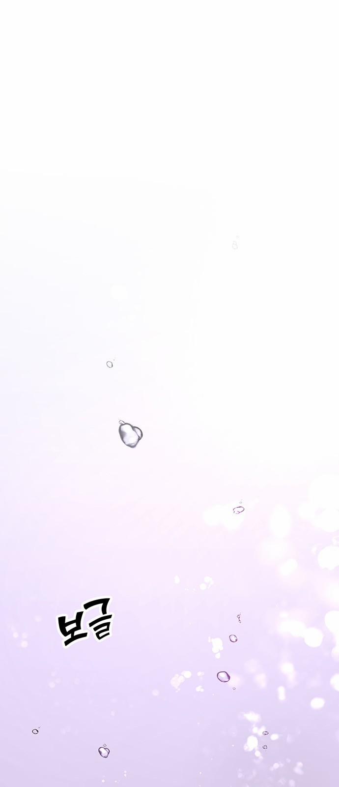 Thái Tử Myolyeong 58.1 trang 18