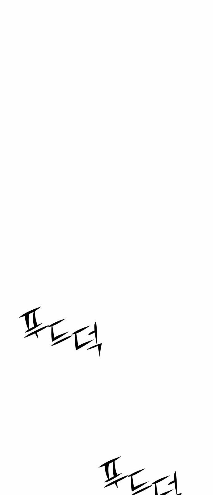 Thái Tử Myolyeong 58.1 trang 47