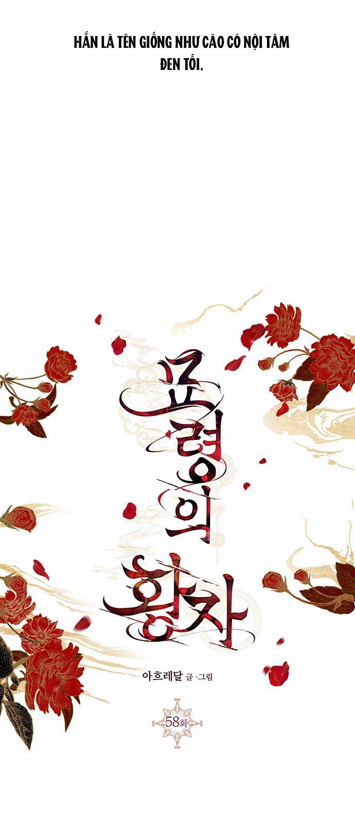 Thái Tử Myolyeong 58.2 trang 20