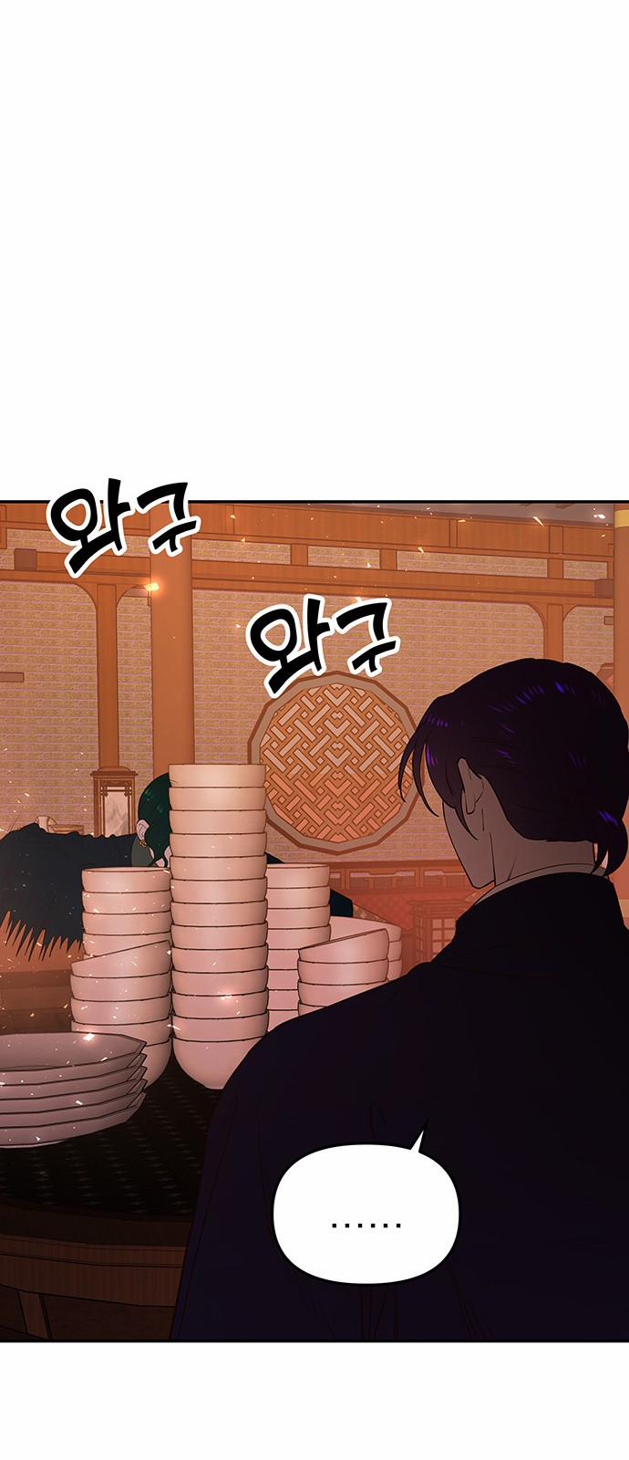 Thái Tử Myolyeong 58.2 trang 28