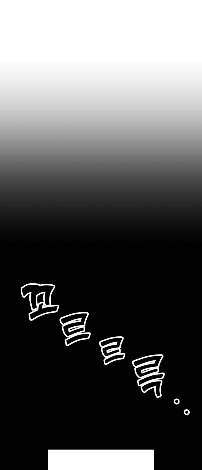 Thái Tử Myolyeong 58.2 trang 44