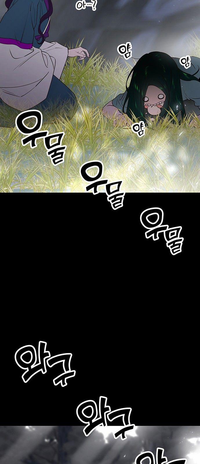 Thái Tử Myolyeong 59.1 trang 21