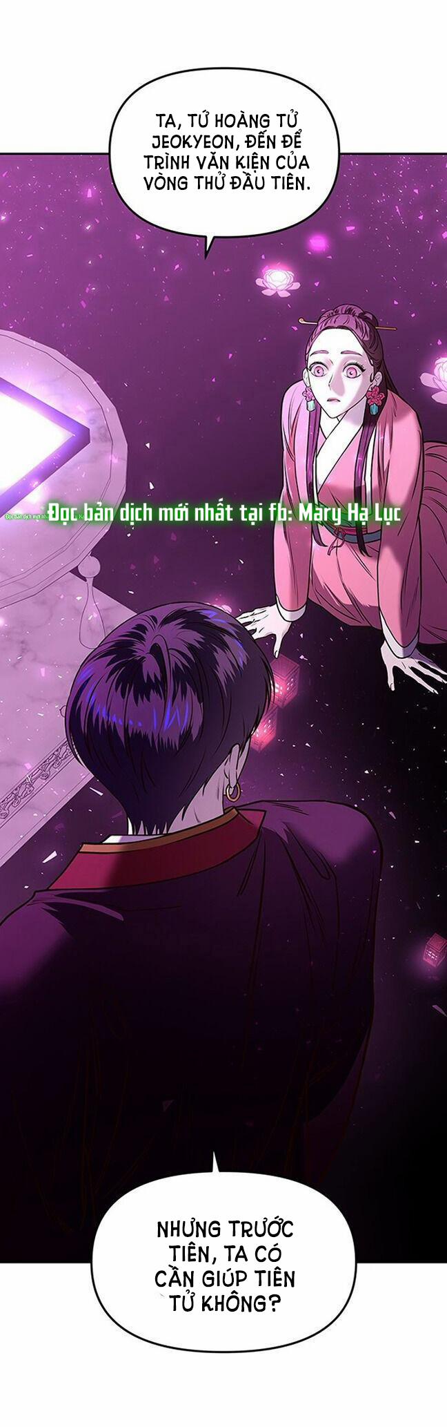 Thái Tử Myolyeong 6.2 trang 25