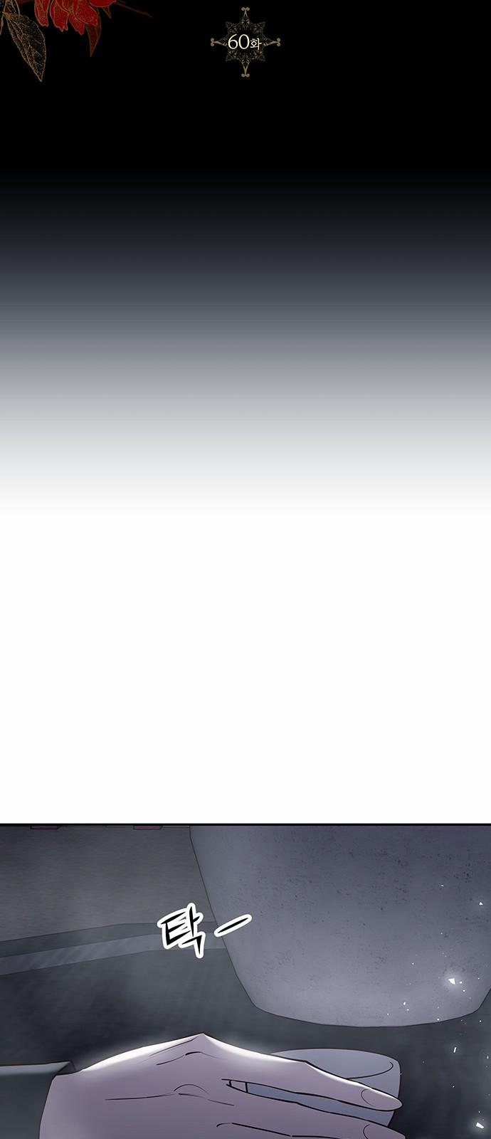 Thái Tử Myolyeong 60.1 trang 60