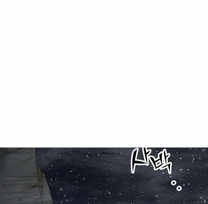 Thái Tử Myolyeong 60.2 trang 0