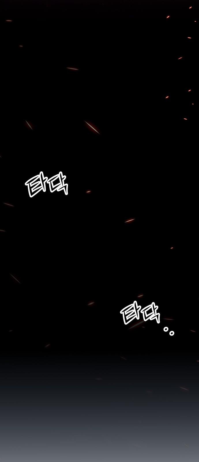 Thái Tử Myolyeong 60.2 trang 28