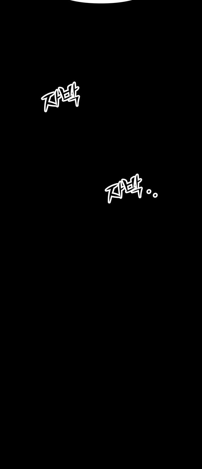 Thái Tử Myolyeong 61.1 trang 54