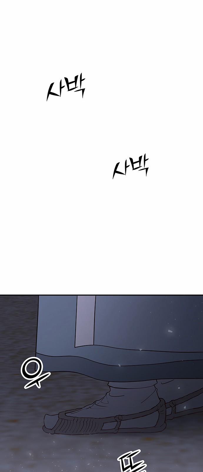 Thái Tử Myolyeong 61.2 trang 36