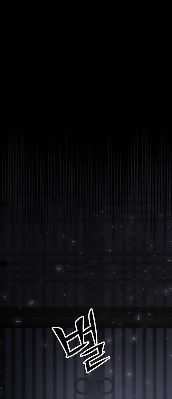 Thái Tử Myolyeong 61.2 trang 46