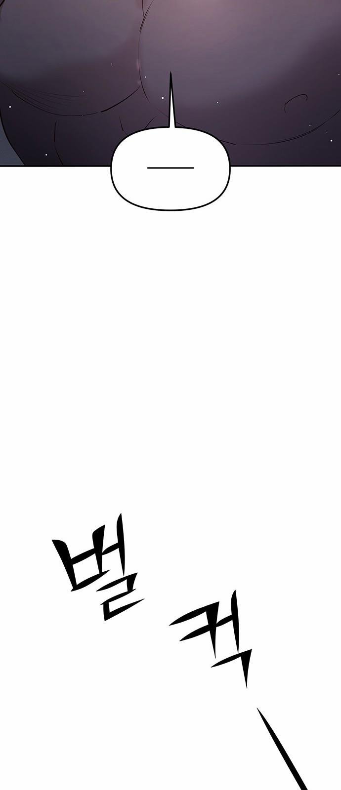 Thái Tử Myolyeong 61.2 trang 49