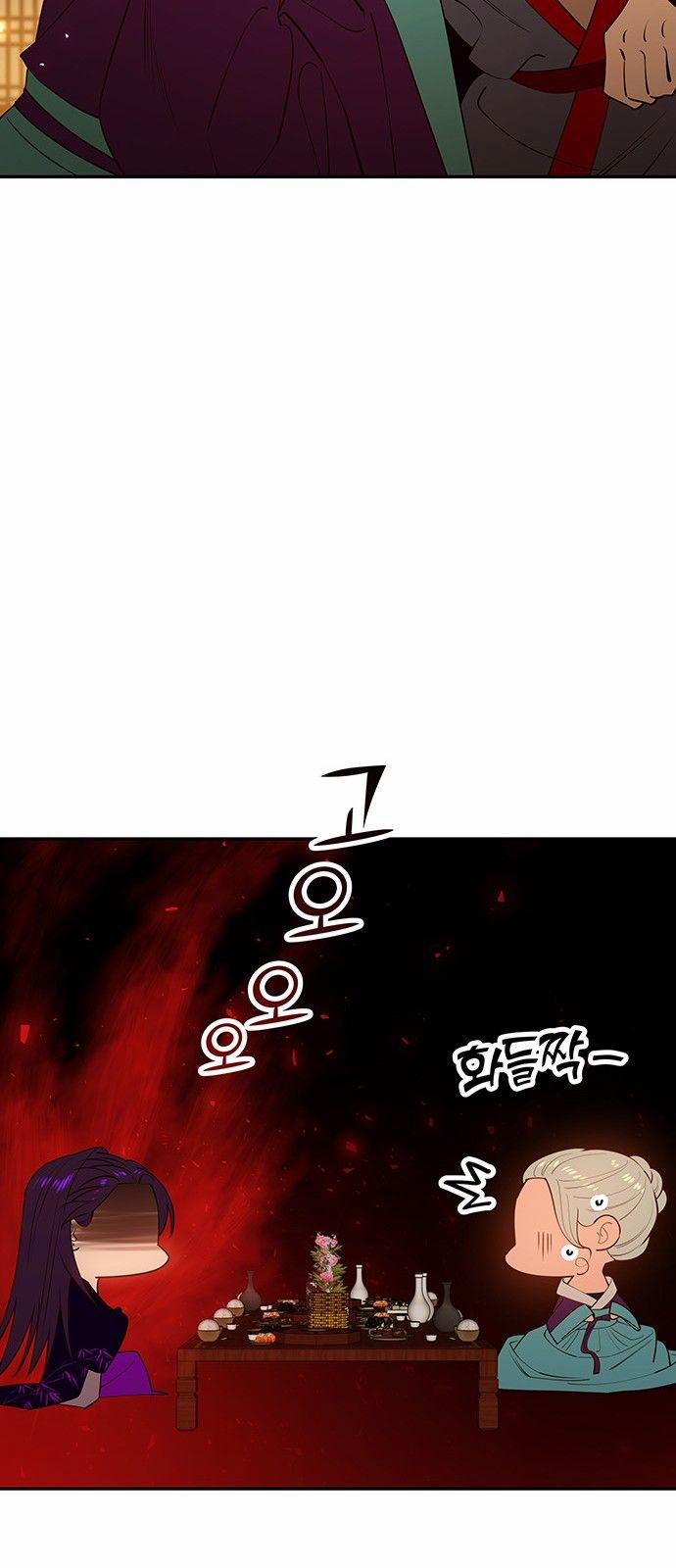 Thái Tử Myolyeong 64.1 trang 57