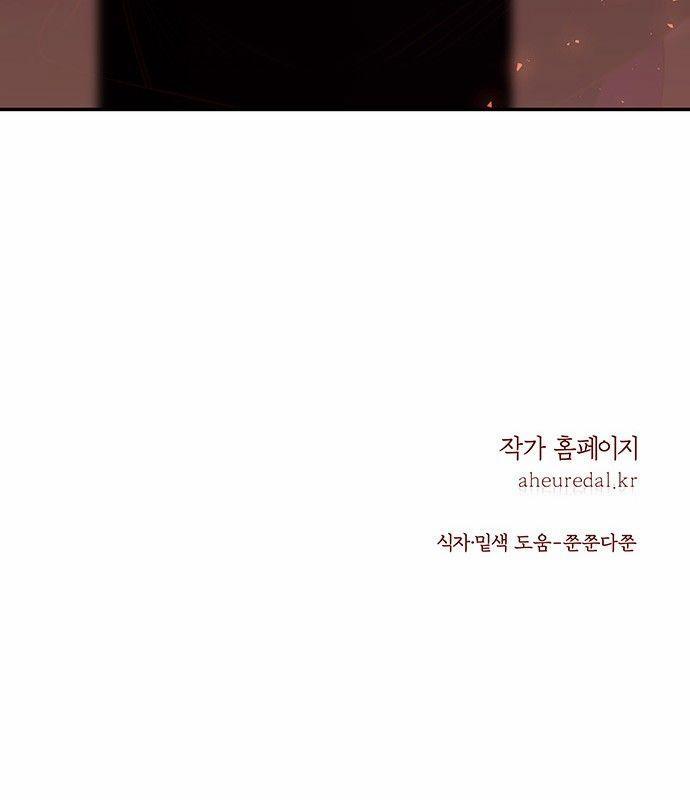 Thái Tử Myolyeong 64.2 trang 64