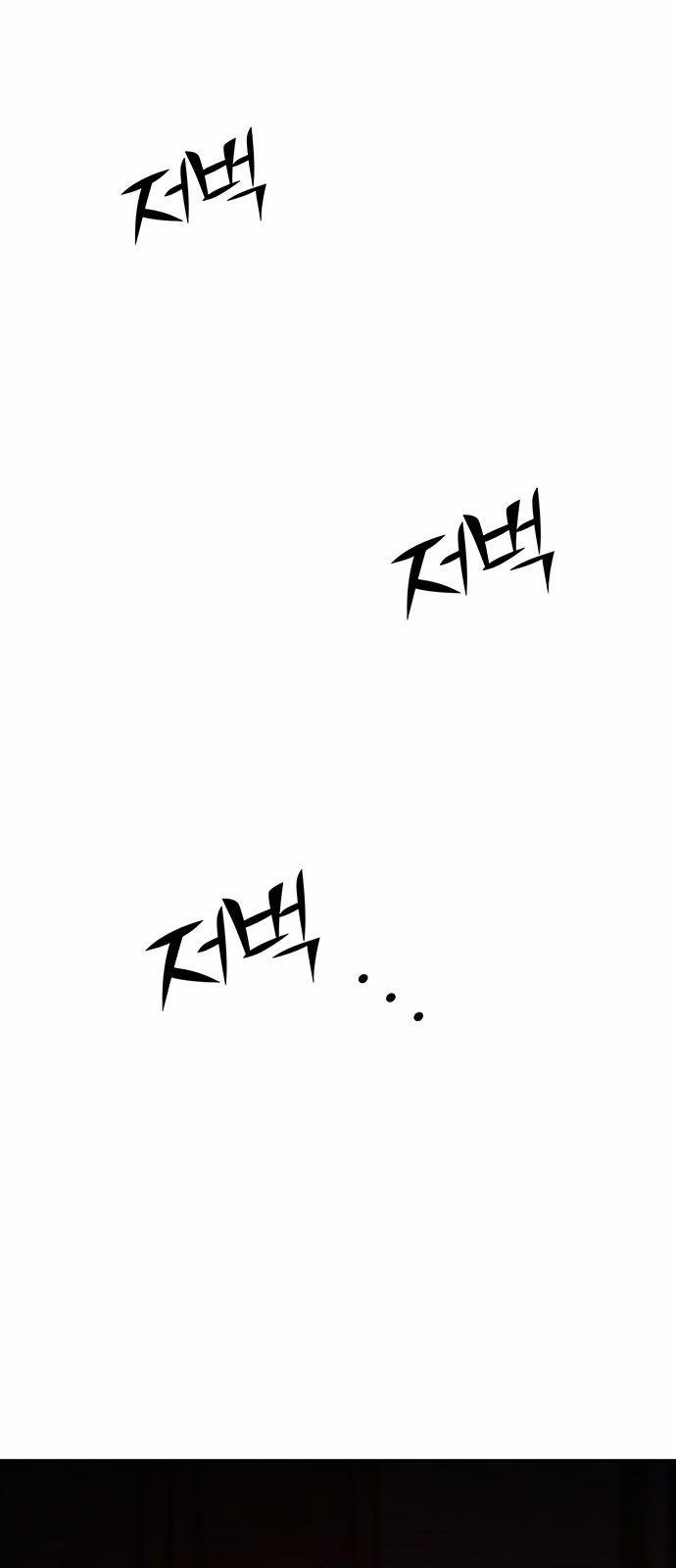 Thái Tử Myolyeong 65.2 trang 24