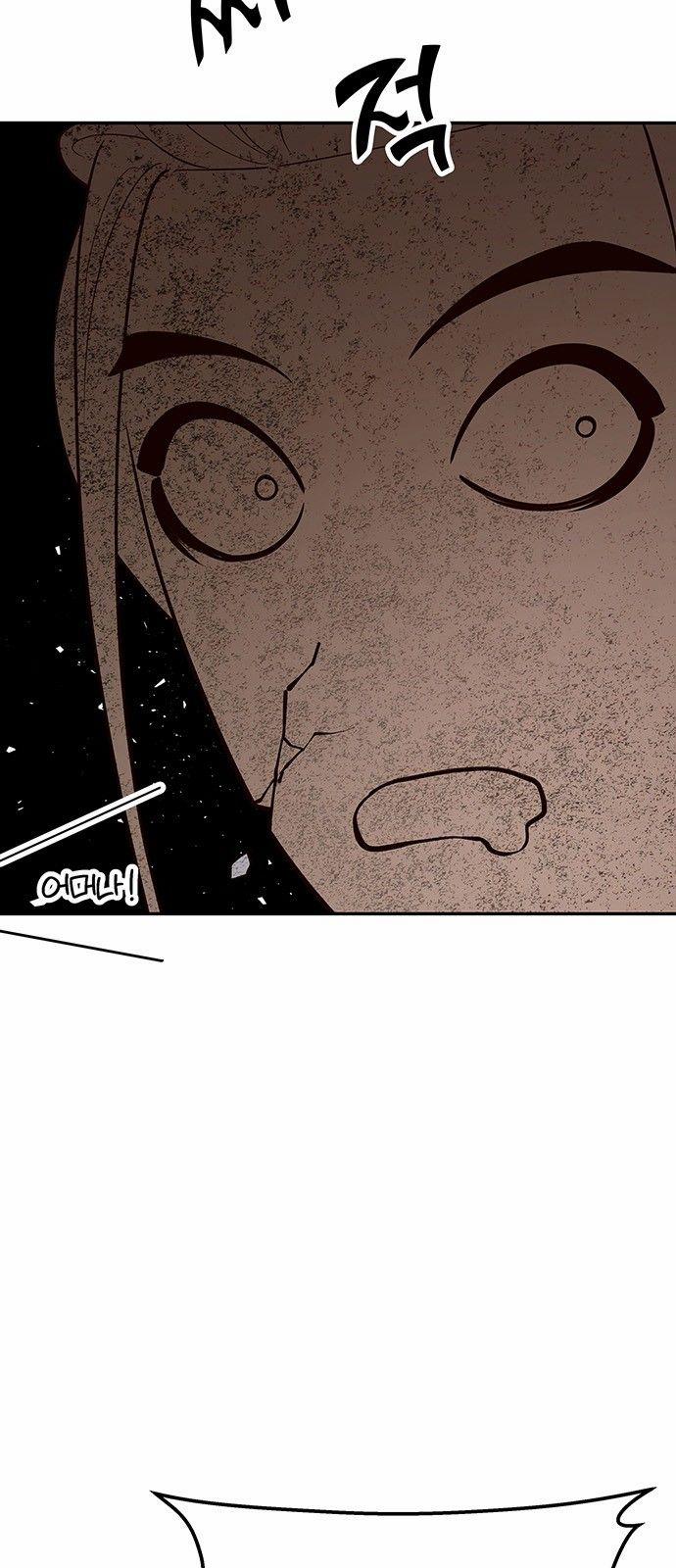 Thái Tử Myolyeong 65.2 trang 57